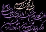 قیمت نخ و نقشه ان یکاد شکسته 4