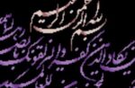 قیمت نخ و نقشه ان یکاد شکسته 4