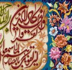 قیمت نخ و نقشه ان یکاد پرنیان سه