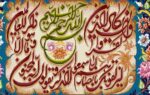 قیمت نخ و نقشه ان یکاد پرنیان سه