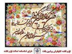 قیمت نخ و نقشه تابلو فرش وان یکاد