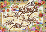 قیمت نخ و نقشه تابلو فرش وان یکاد
