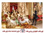 قیمت نخ و نقشه شاعر جوان