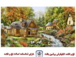 قیمت نخ و نقشه تابلو فرش منظره جوکنار