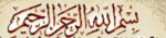 قیمت نخ و نقشه ان یکاد ثلث 1 