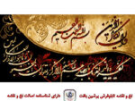 قیمت نخ و نقشه تابلو فرش وان یکاد دو رنگ
