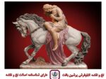 نخ و نقشه لیدی گودیوای سه