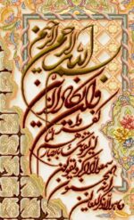 قیمت نخ و نقشه ان یکاد کاشی ستونی 