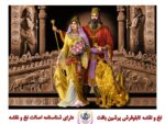 قیمت نخ و نقشه کوروش و ملکه اوکاساندان 3 