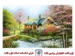 قیمت نخ و نقشه تابلو فرش منظره توماس