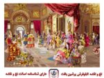 قیمت نخ و نقشه عروسی پاپ 