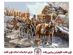قیمت نخ و نقشه ارابه در جاده برفی 