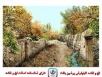 قیمت نخ و نقشه تابلو فرش منظره باغ پاییزی