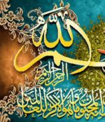 قیمت نخ و نقشه تابلو فرش نور الله