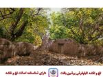قیمت نخ و نقشه کوچه پس کوچه های روستا سایز 3 