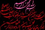 نخ و نقشه ان یکاد شکسته 1
