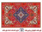 قیمت نخ و نقشه فرش هریس 2