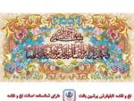 قیمت نخ و نقشه ان یکاد و رزها