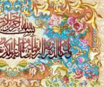 قیمت نخ و نقشه ان یکاد و رزها
