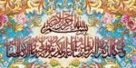 قیمت نخ و نقشه ان یکاد و رزها