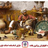 قیمت نخ و نقشه تابلوفرش کوزه گر 