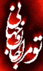 جالب ترین اتفاق در دوران تحصیل یک چپ دست ؛ وقتی که میفهمه صندلیش سرکلاس بابقیه فرق داره