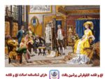 قیمت نخ و نقشه آتلیه نقاش بزرگ سایز یک 