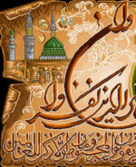 قیمت نخ و نقشه تابلو فرش وان یکاد