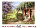 قیمت نخ و نقشه تابلو فرش منظره کلبه بهاری