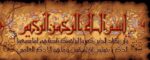 قیمت نخ و نقشه ان یکاد نگاره 