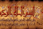 قیمت نخ و نقشه ان یکاد نگاره 