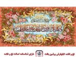 قیمت نخ و نقشه رز و قاب و ان یکاد 