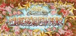قیمت نخ و نقشه رز و قاب و ان یکاد 