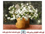 قیمت نخ و نقشه تابلو فرش گلدان لاله