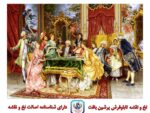 قیمت نخ و نقشه تابلوفرش پاسورباز