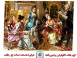 قیمت نخ و نقشه شاعر جوان