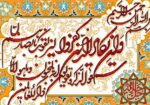 قیمت نخ و نقشه آیات قرآنی وان یکاد شکسته