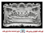 قیمت نخ و نقشه تابلو فرش شام آخر