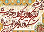 قیمت نخ و نقشه آیات قرآنی وان یکاد شکسته