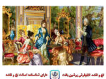 قیمت نخ و نقشه شاعر جوان