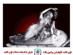 قیمت نخ و نقشه تابلو فرش تندیس مهر مادر