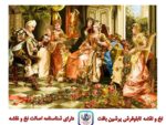 قیمت نخ و نقشه تابلو فرش ساز عروسی