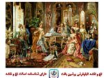 قیمت نخ و نقشه تابلو فرش پیانوزن
