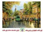 قیمت نخ و نقشه تابلو فرش منظره شانزه لیزه