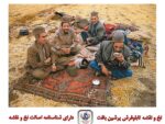 قیمت نخ و نقشه تابلو فرش استراحت