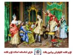 قیمت نخ و نقشه تابلو فرش فوت شمع