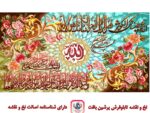 قیمت نخ و نقشه آیات قرآنی ان یکاد گل 