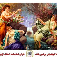 قیمت نخ و نقشه طرح فرانسوی سه پرنسس