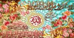 قیمت نخ و نقشه آیات قرآنی ان یکاد گل 