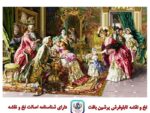 قیمت نخ و نقشه تابلو فرش تولد مادربزرگ
